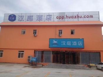 Hanting Hotel Yantai Exterior photo